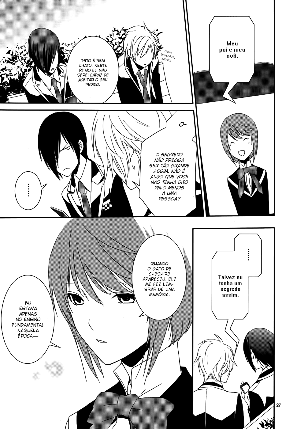 Dennou Alice to Inaba-kun Vol. 1 Ch. 4 第32页