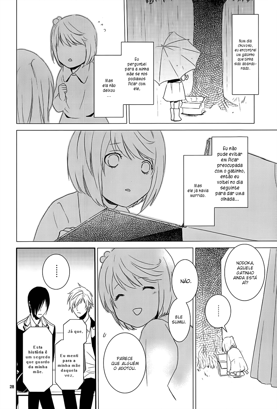Dennou Alice to Inaba-kun Vol. 1 Ch. 4 第33页