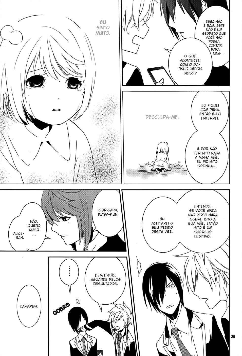 Dennou Alice to Inaba-kun Vol. 1 Ch. 4 第34页