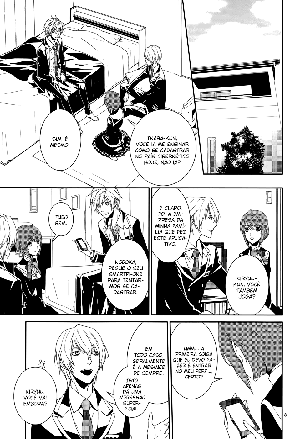Dennou Alice to Inaba-kun Vol. 1 Ch. 4 第8页
