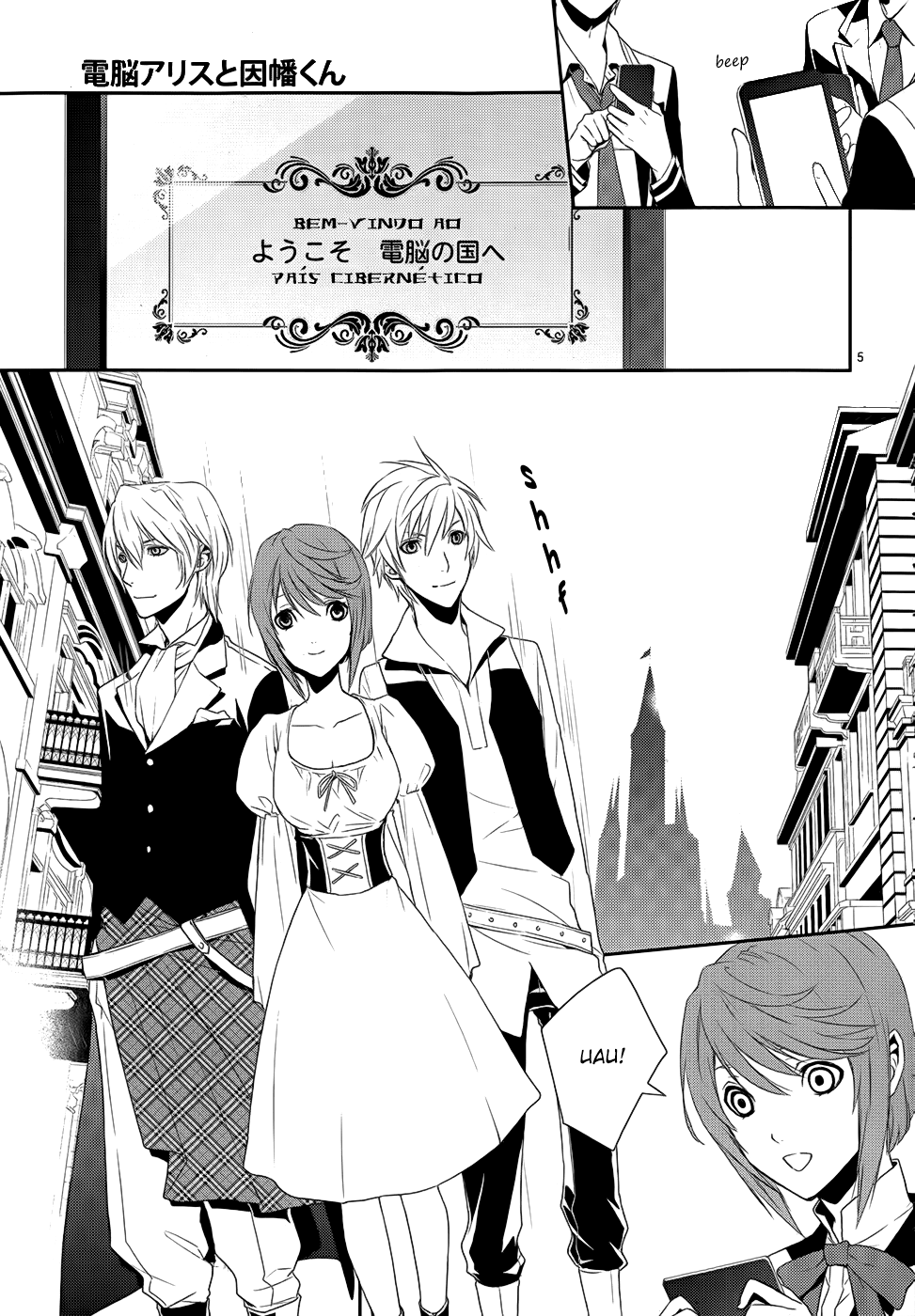 Dennou Alice to Inaba-kun Vol. 1 Ch. 4 第10页