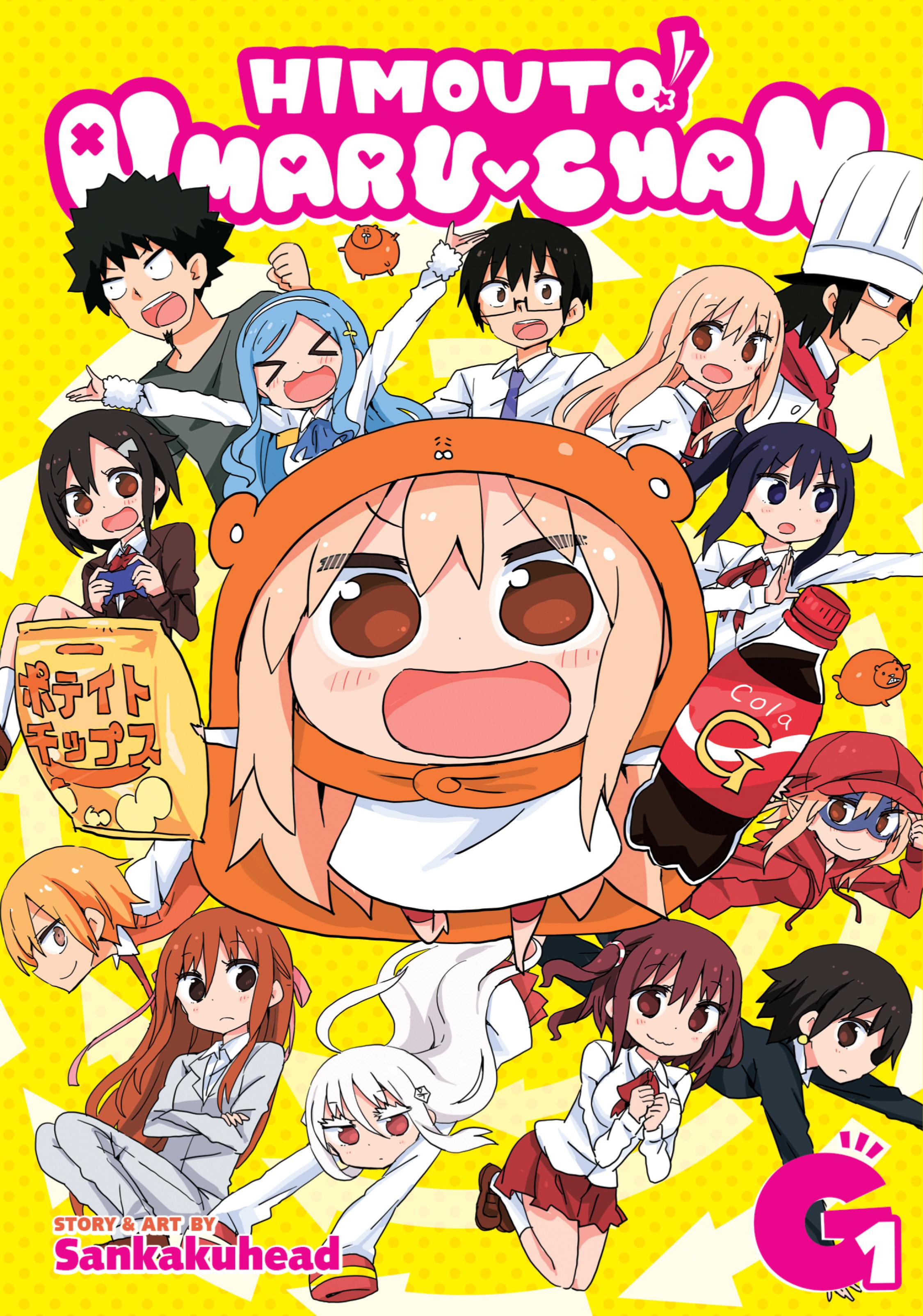 Himouto! Umaru-chan G Festin de Umaru y Hikari 第3页