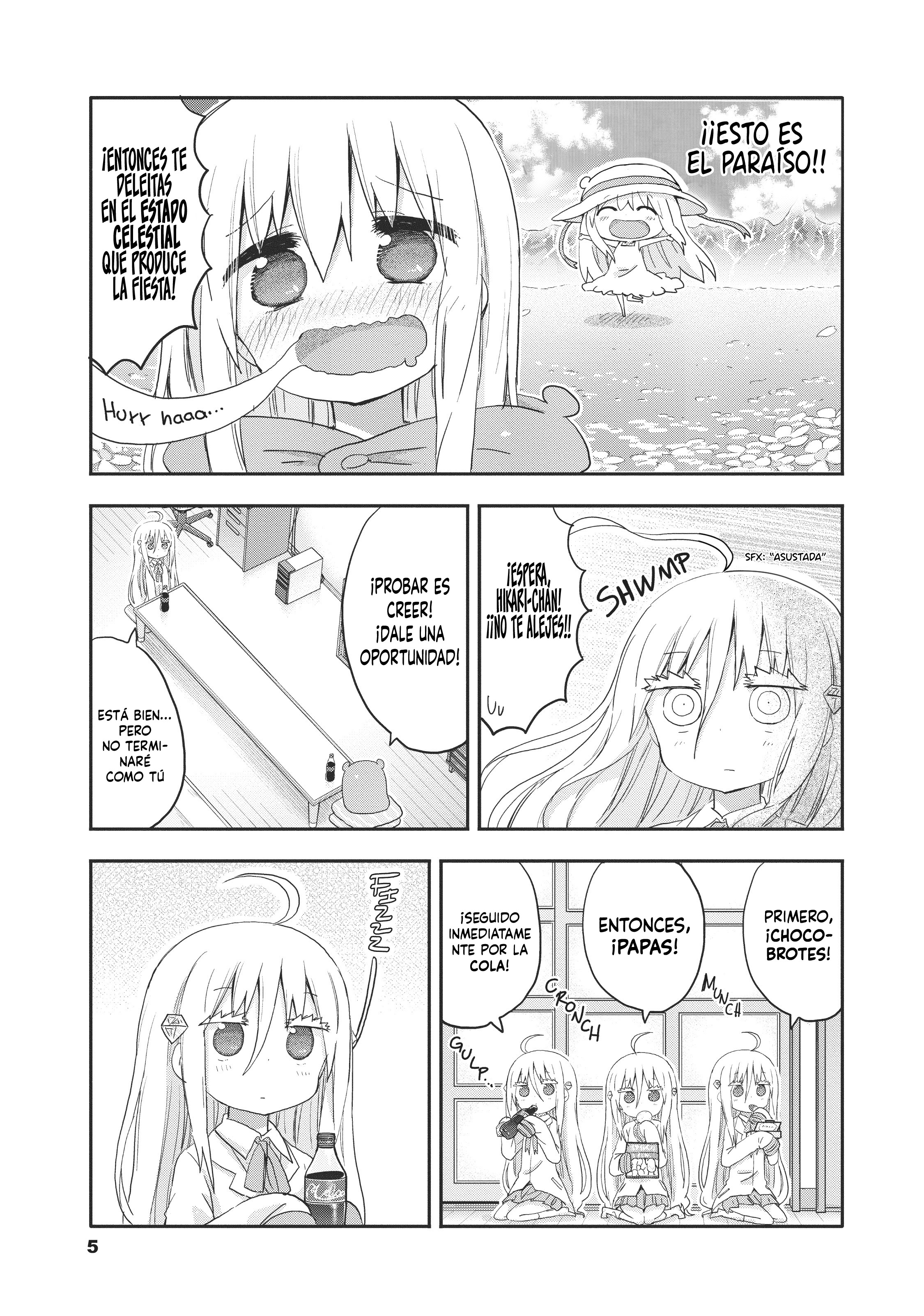 Himouto! Umaru-chan G Festin de Umaru y Hikari 第8页