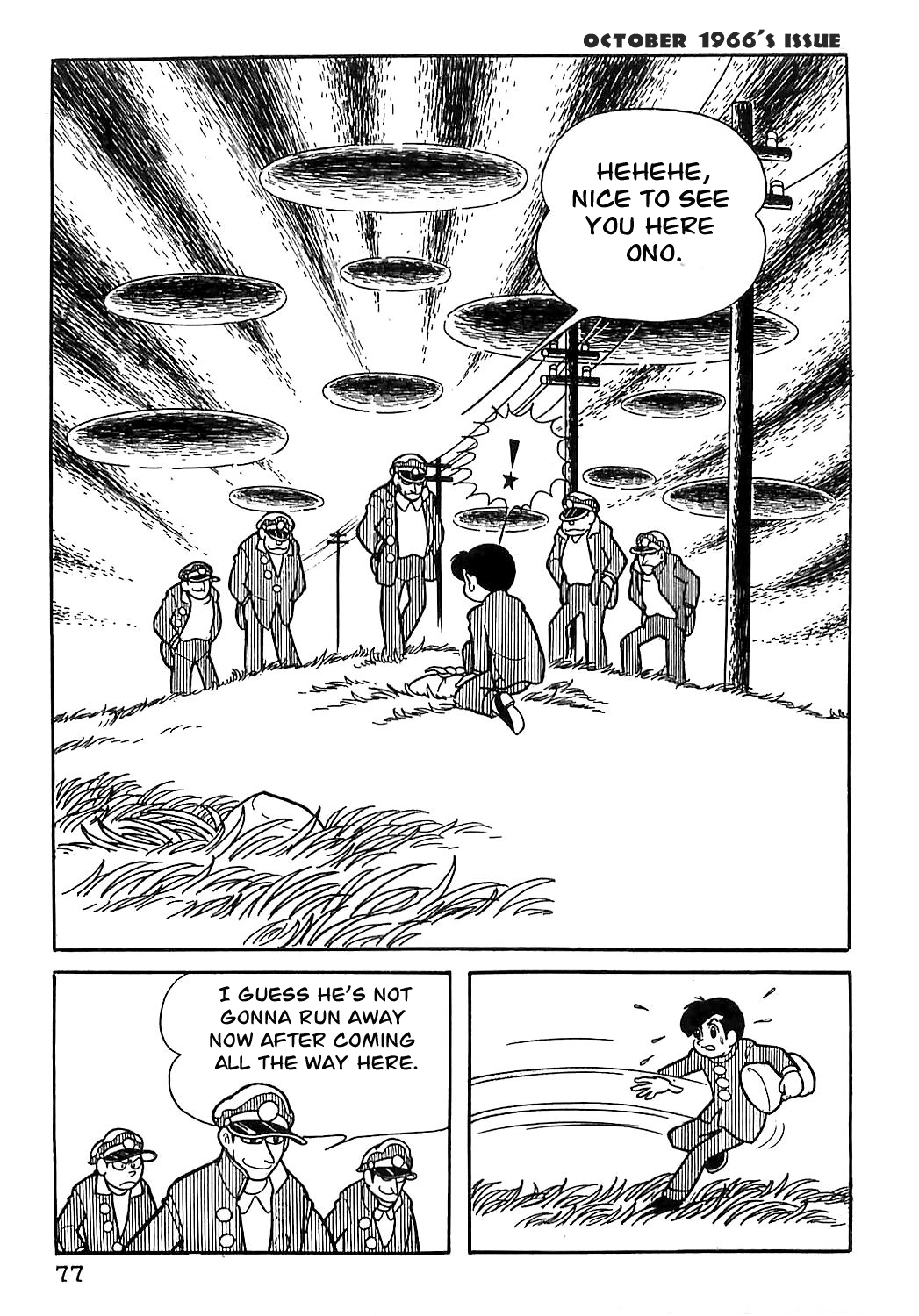 Sally the Witch Vol. 1 Ch. 4 第1页