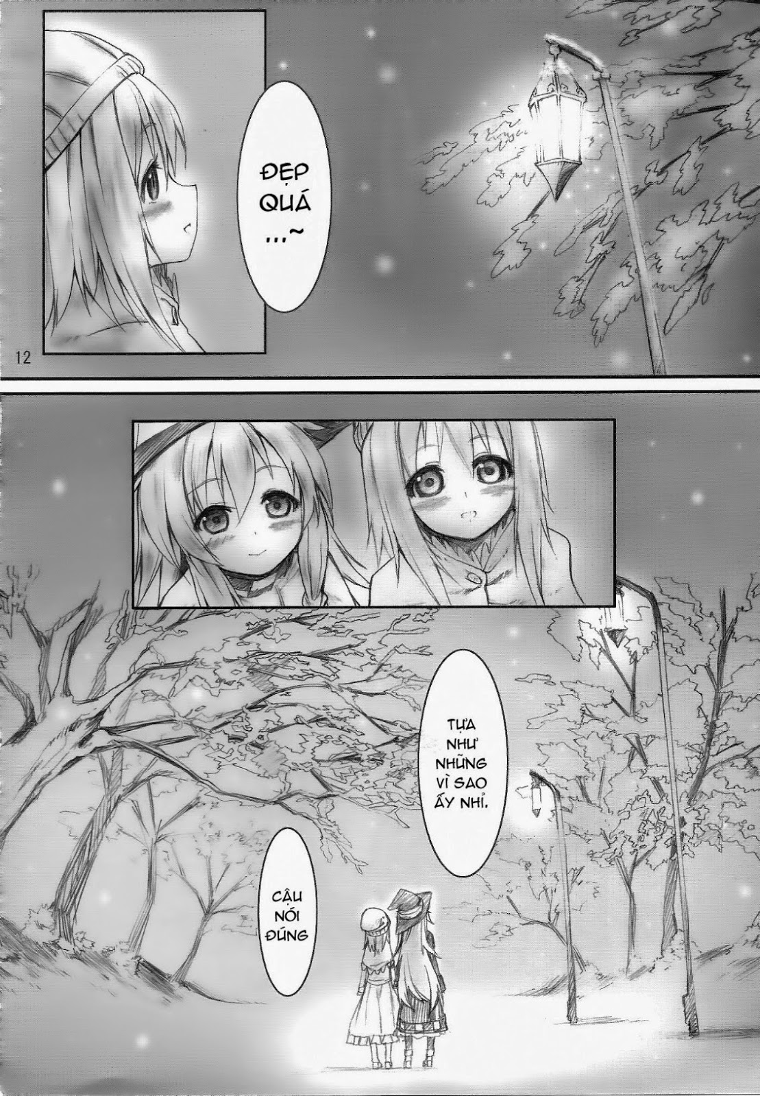 Touhou - Snow Light (Doujinshi) Oneshot 第12页