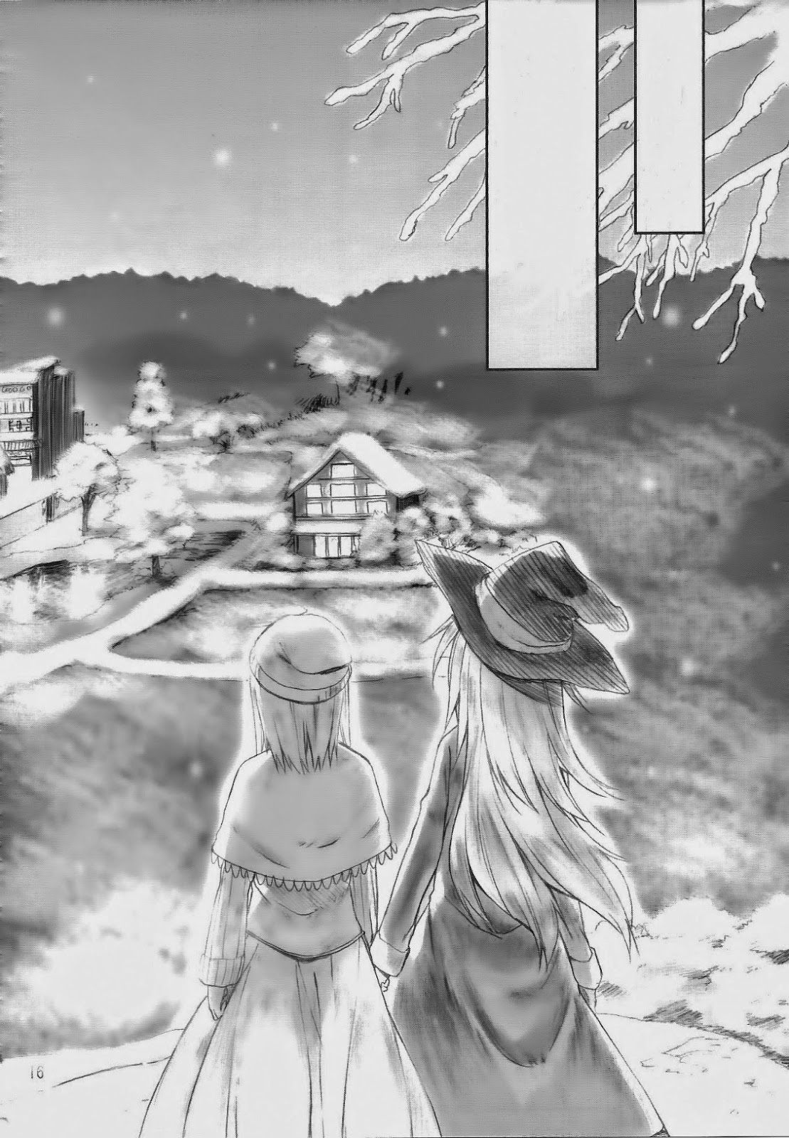 Touhou - Snow Light (Doujinshi) Oneshot 第16页