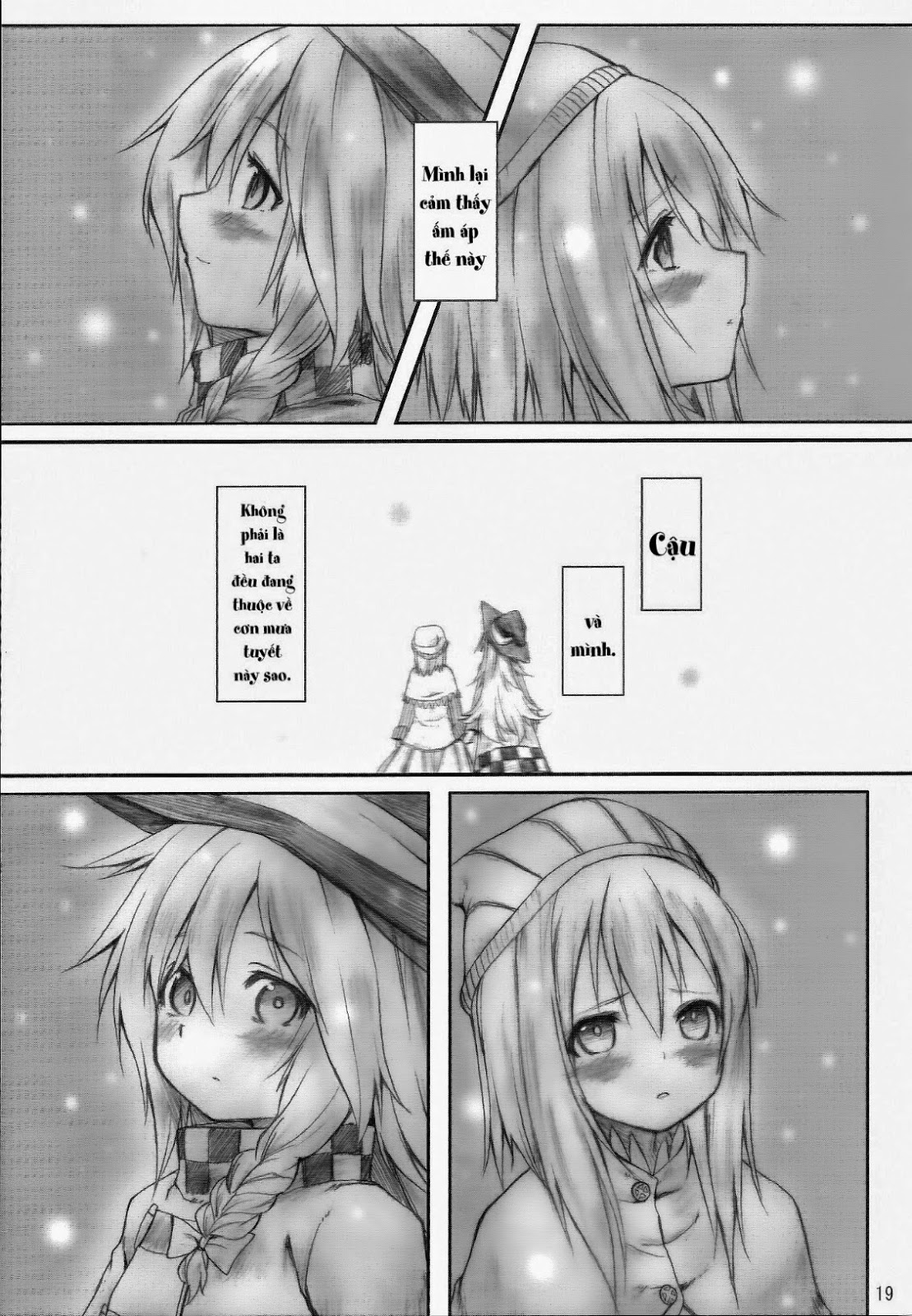 Touhou - Snow Light (Doujinshi) Oneshot 第19页