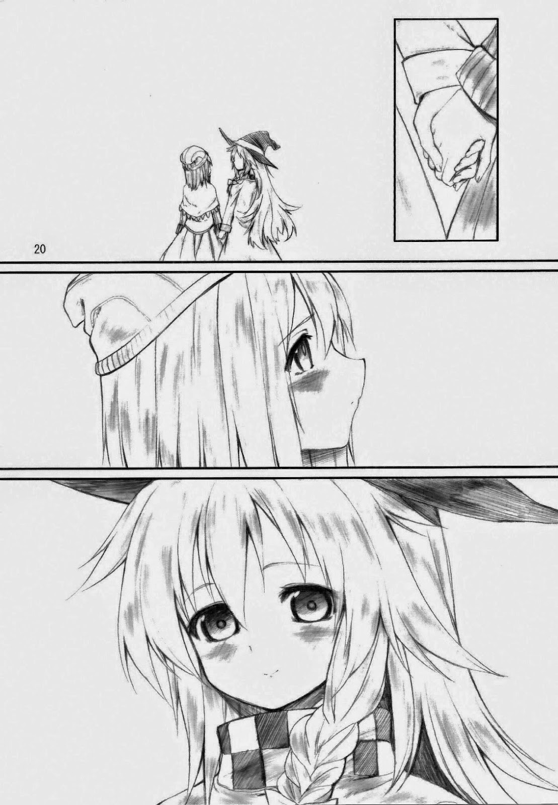 Touhou - Snow Light (Doujinshi) Oneshot 第20页