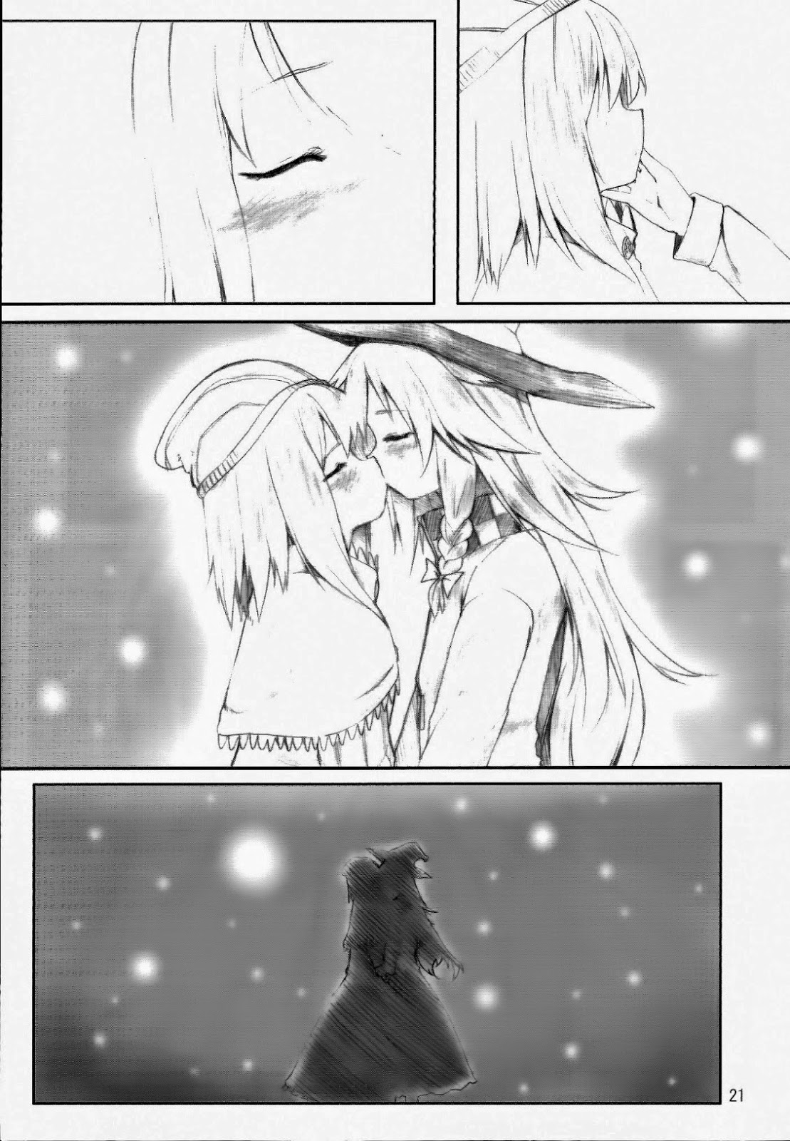 Touhou - Snow Light (Doujinshi) Oneshot 第21页