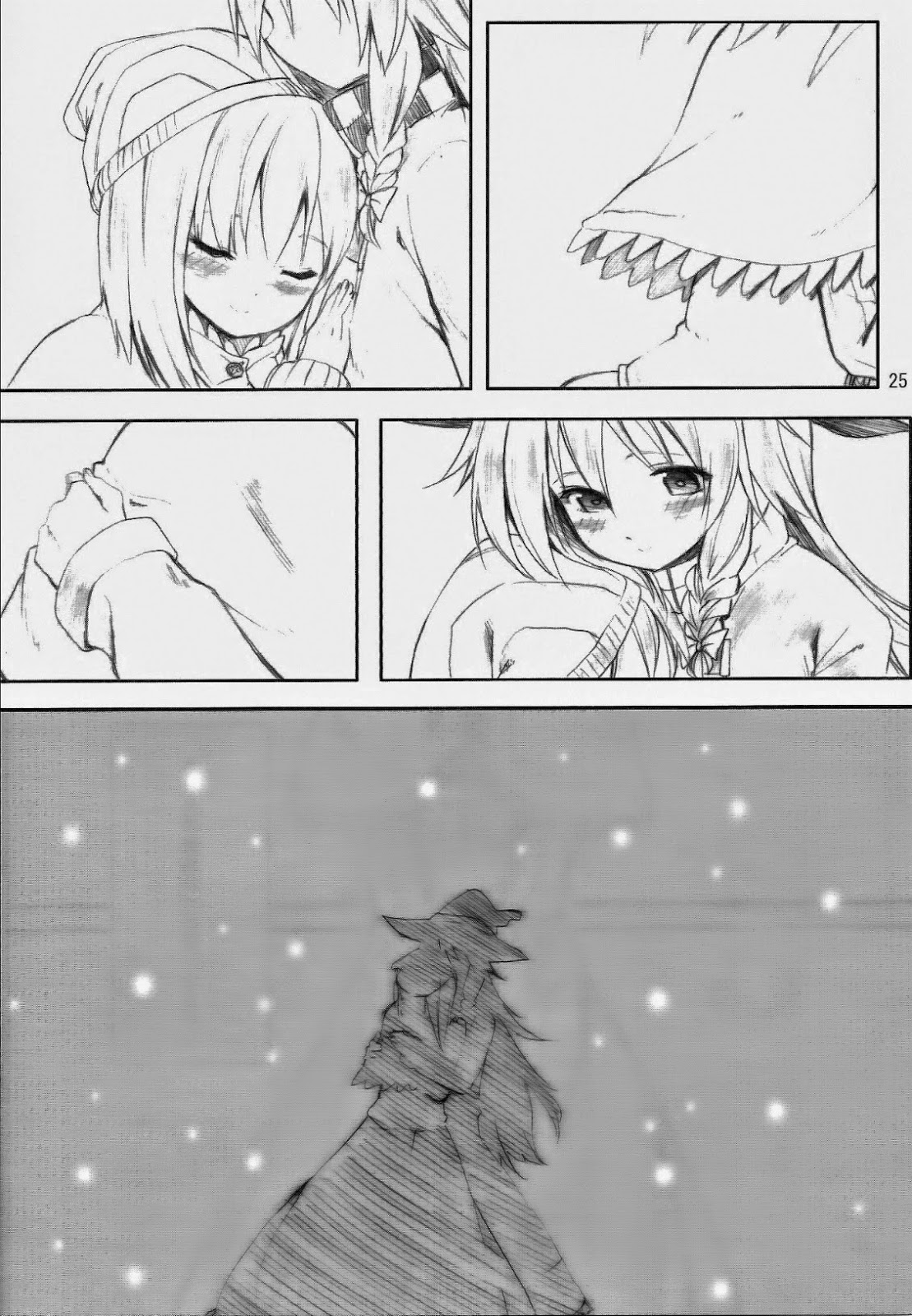 Touhou - Snow Light (Doujinshi) Oneshot 第25页