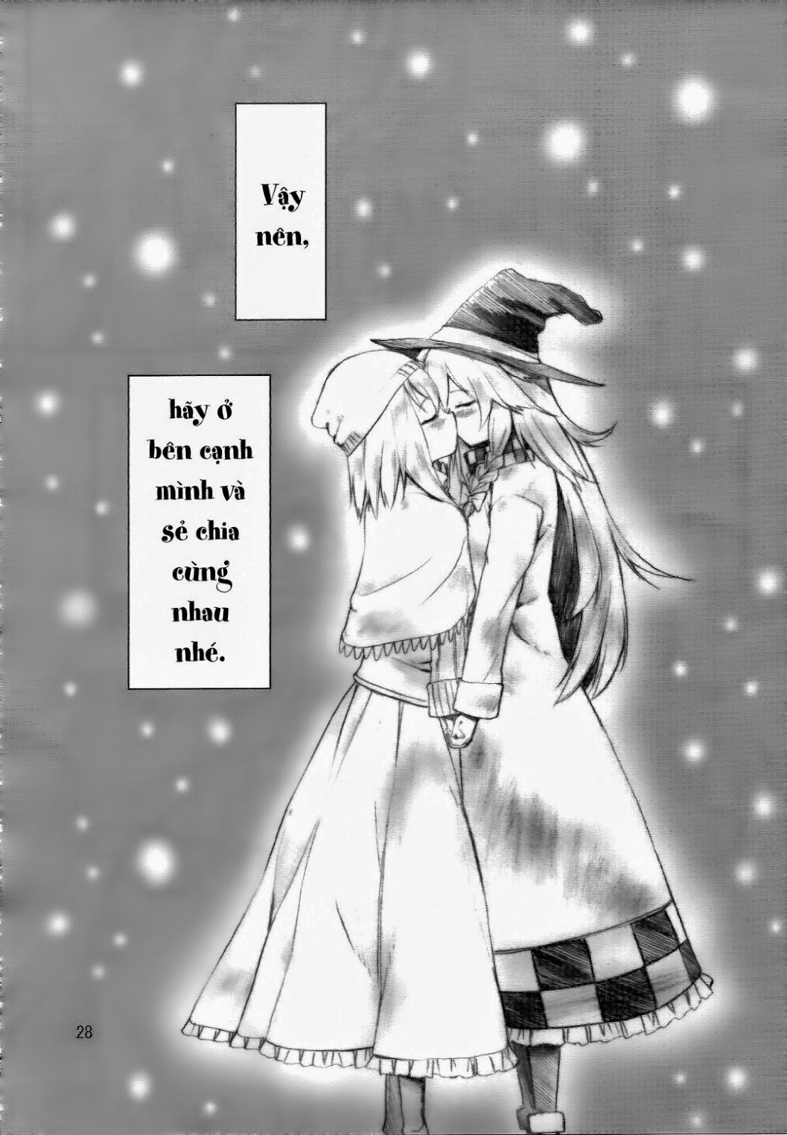 Touhou - Snow Light (Doujinshi) Oneshot 第28页