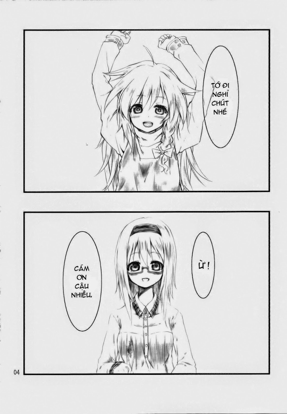Touhou - Snow Light (Doujinshi) Oneshot 第4页
