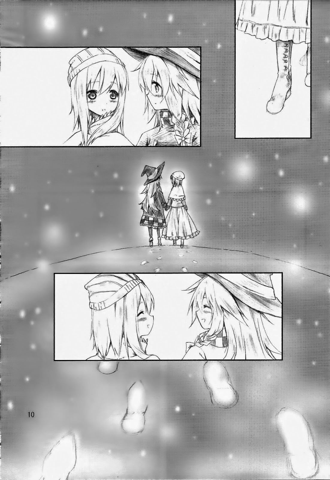 Touhou - Snow Light (Doujinshi) Oneshot 第10页