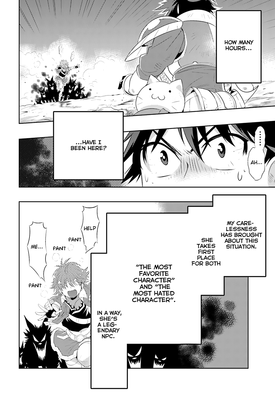Only I Know That This World Is a Game Vol. 1 Ch. 5 第4页