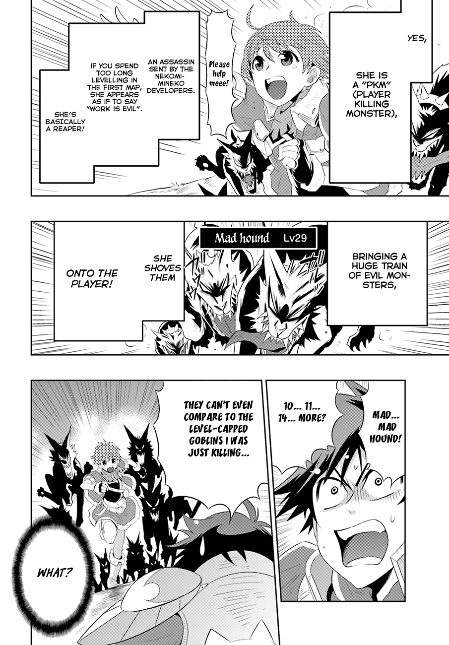 Only I Know That This World Is a Game Vol. 1 Ch. 5 第6页