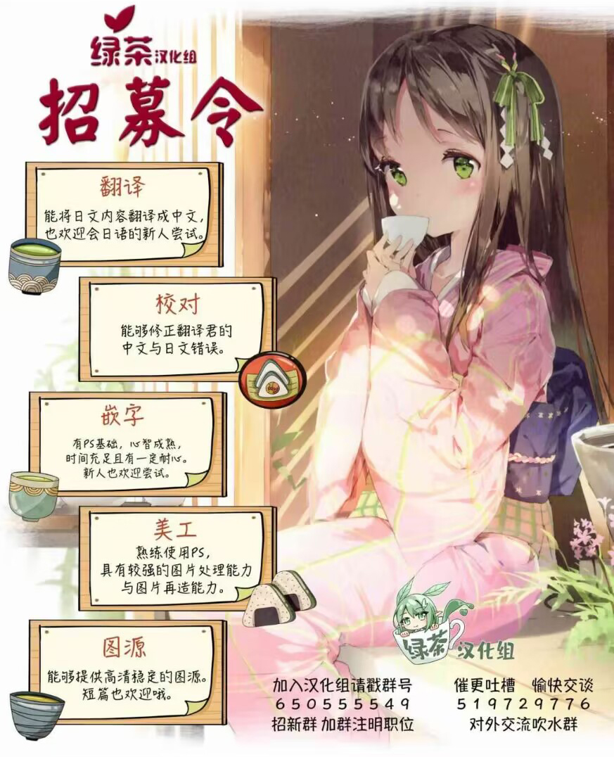 Register! 独自生活着有什么不行？ 第39页