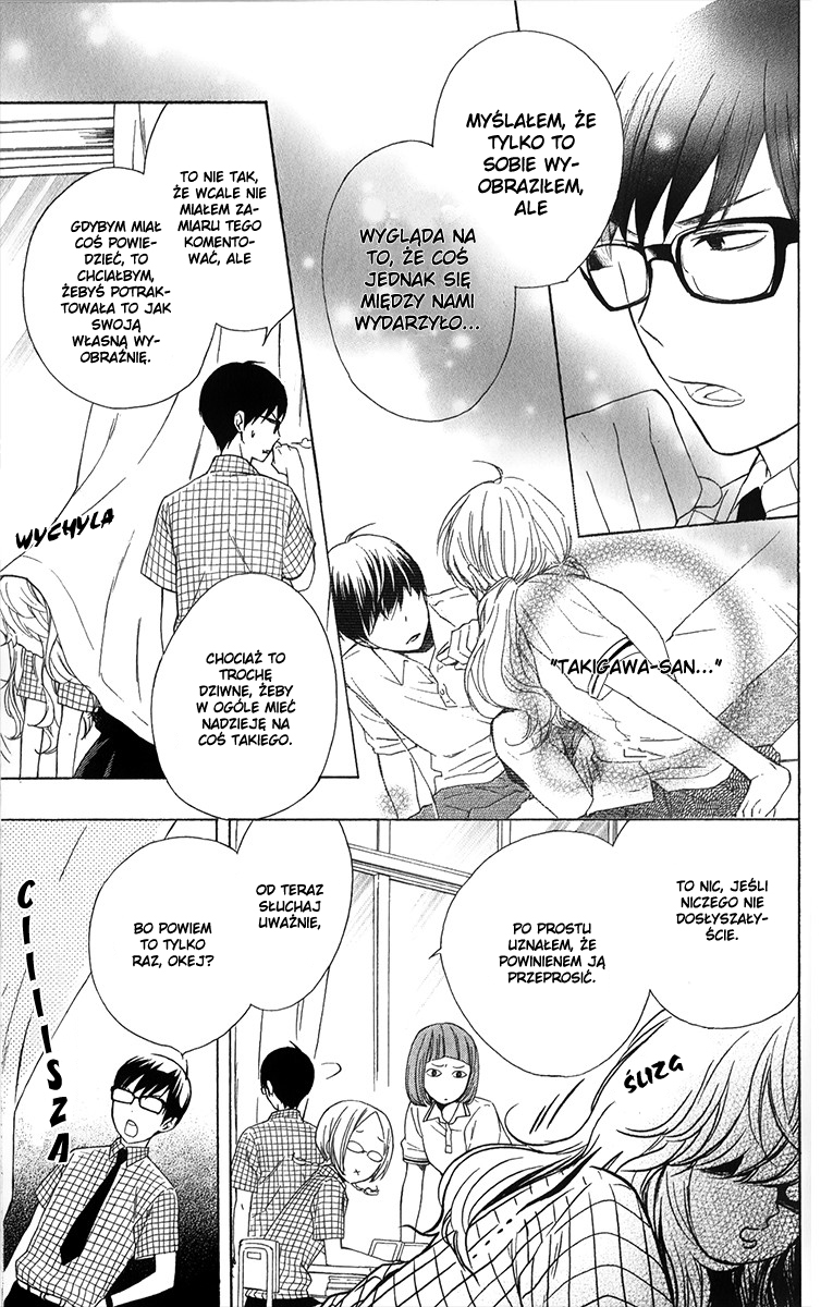 Haru x Kiyo Vol. 1 Ch. 4 第14页