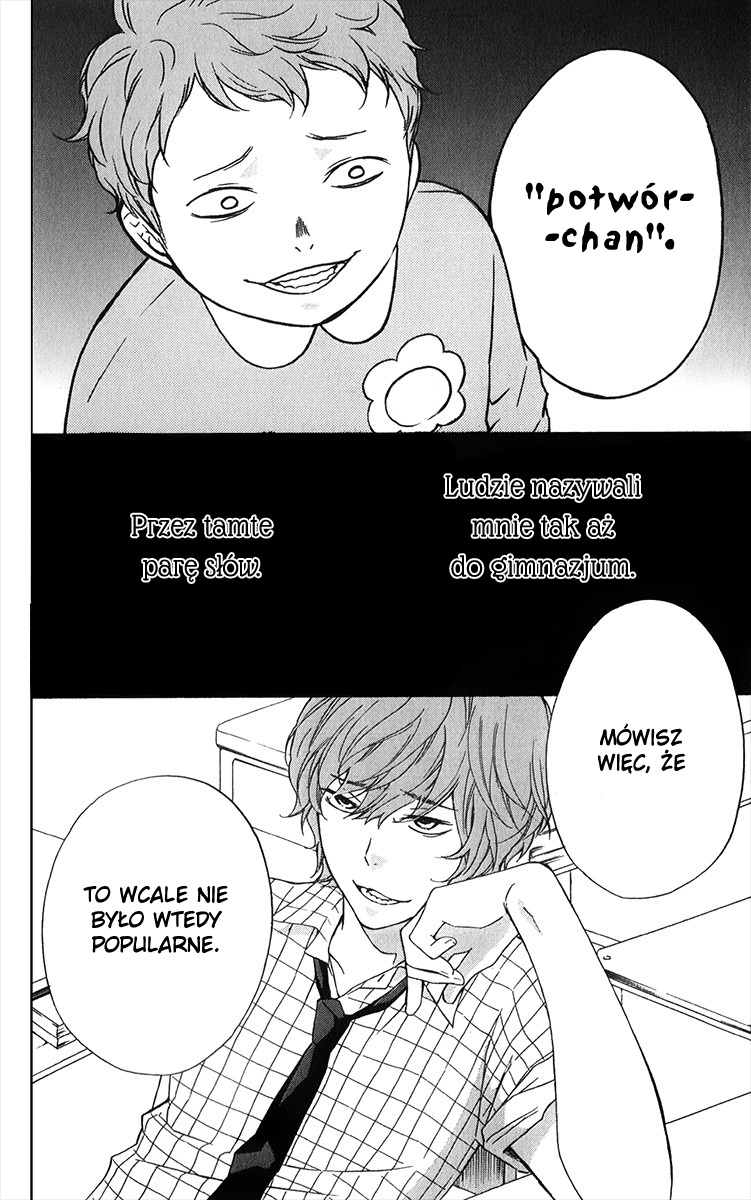 Haru x Kiyo Vol. 1 Ch. 4 第17页