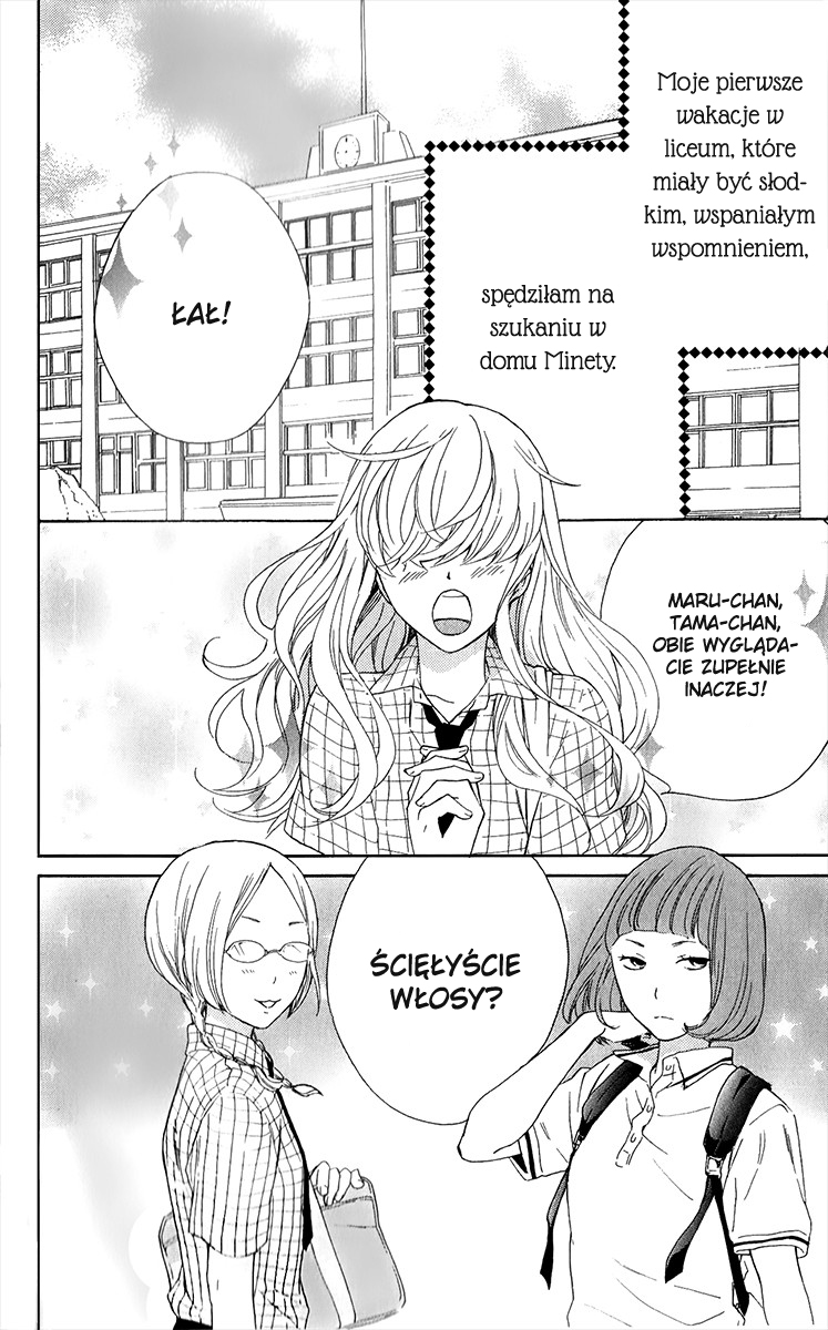 Haru x Kiyo Vol. 1 Ch. 4 第7页