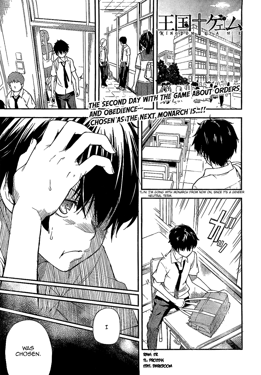 Oukoku Game Game.02 第1页