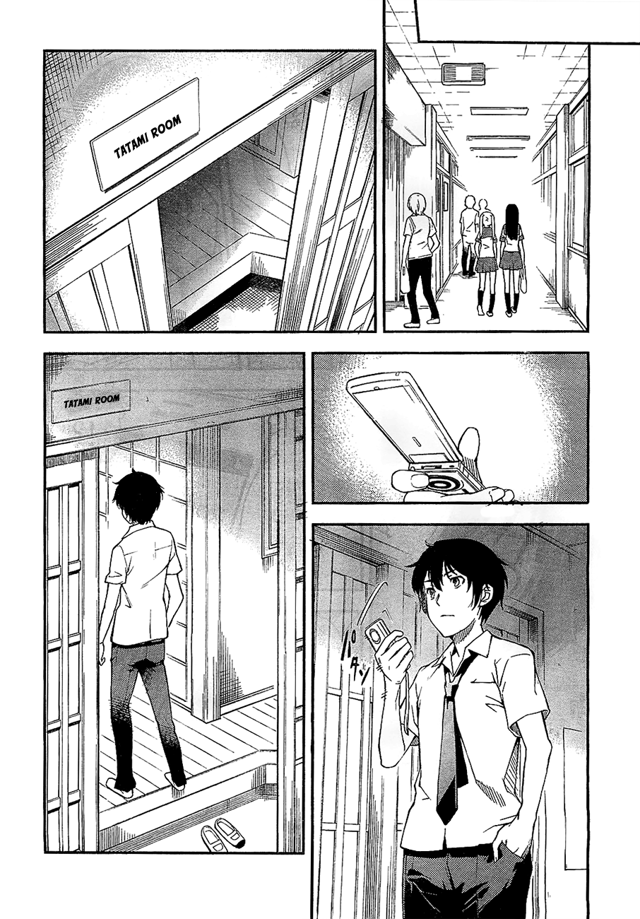 Oukoku Game Game.02 第14页