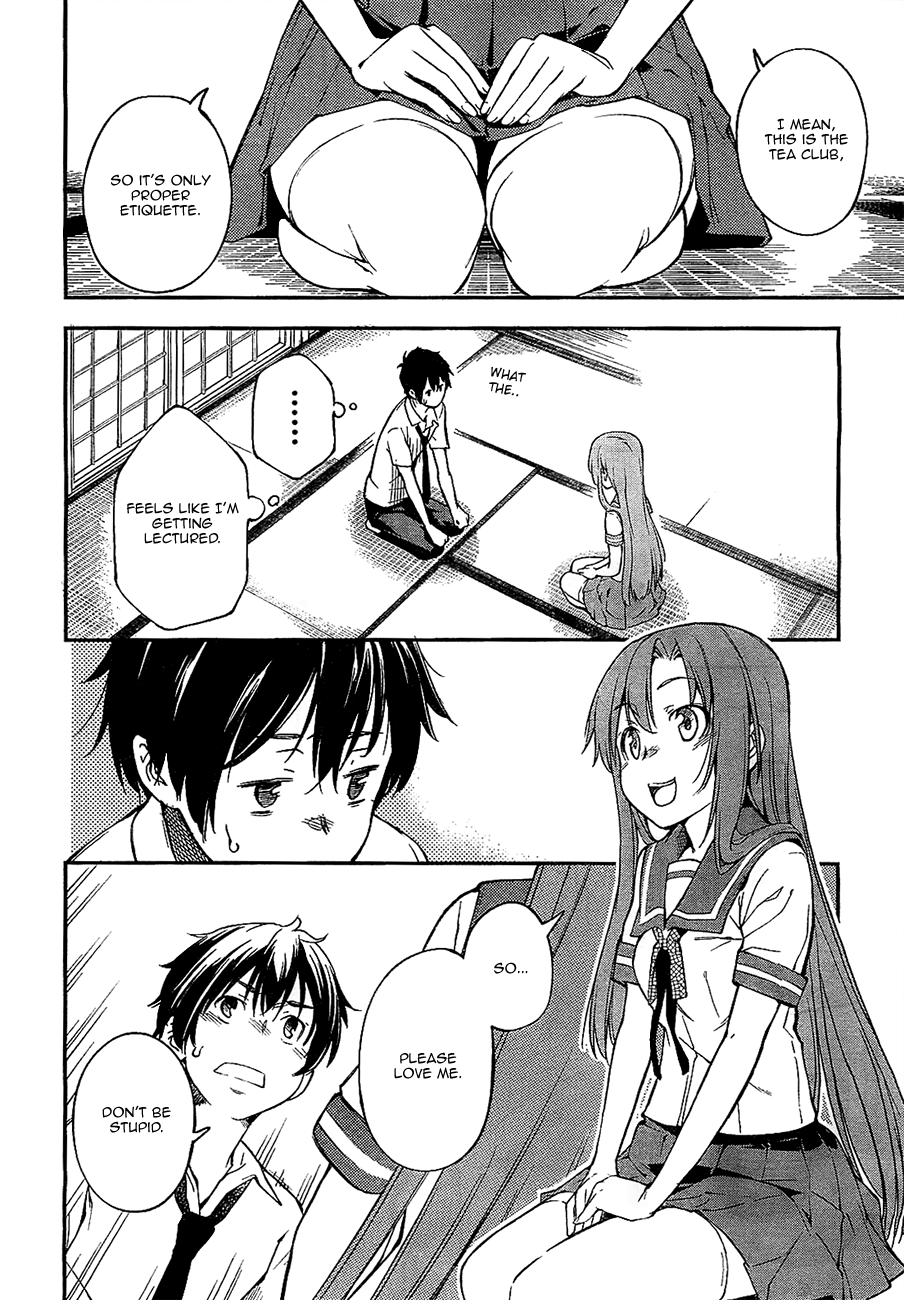 Oukoku Game Game.02 第16页