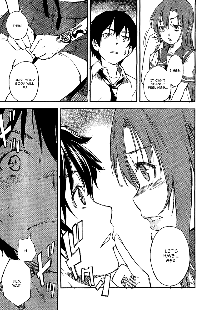 Oukoku Game Game.02 第17页