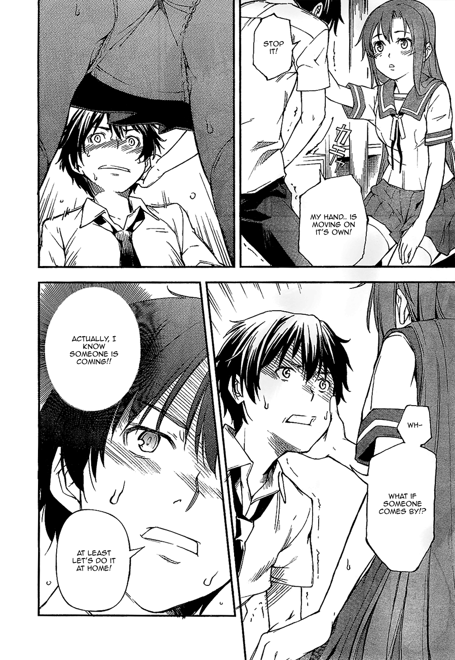 Oukoku Game Game.02 第18页