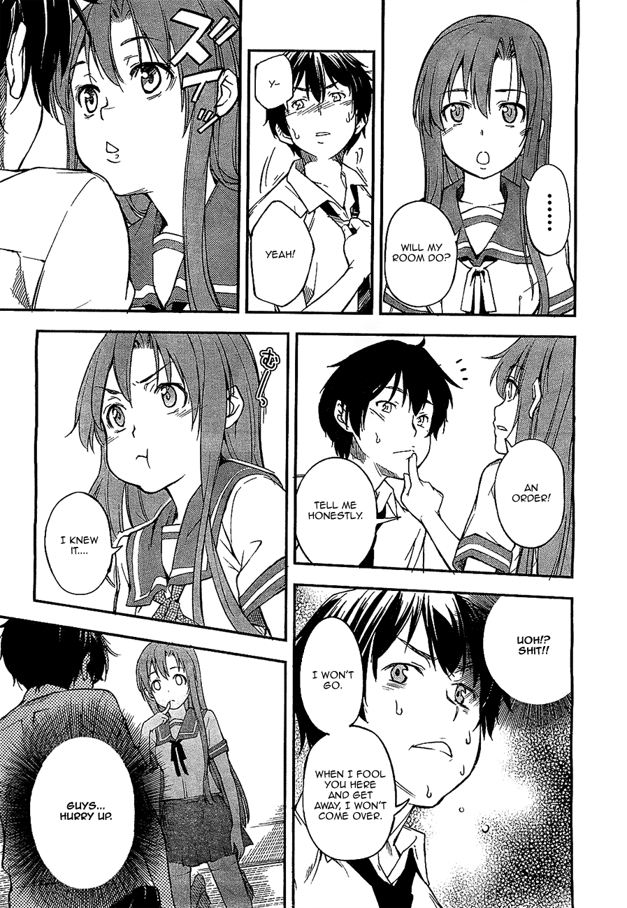 Oukoku Game Game.02 第19页