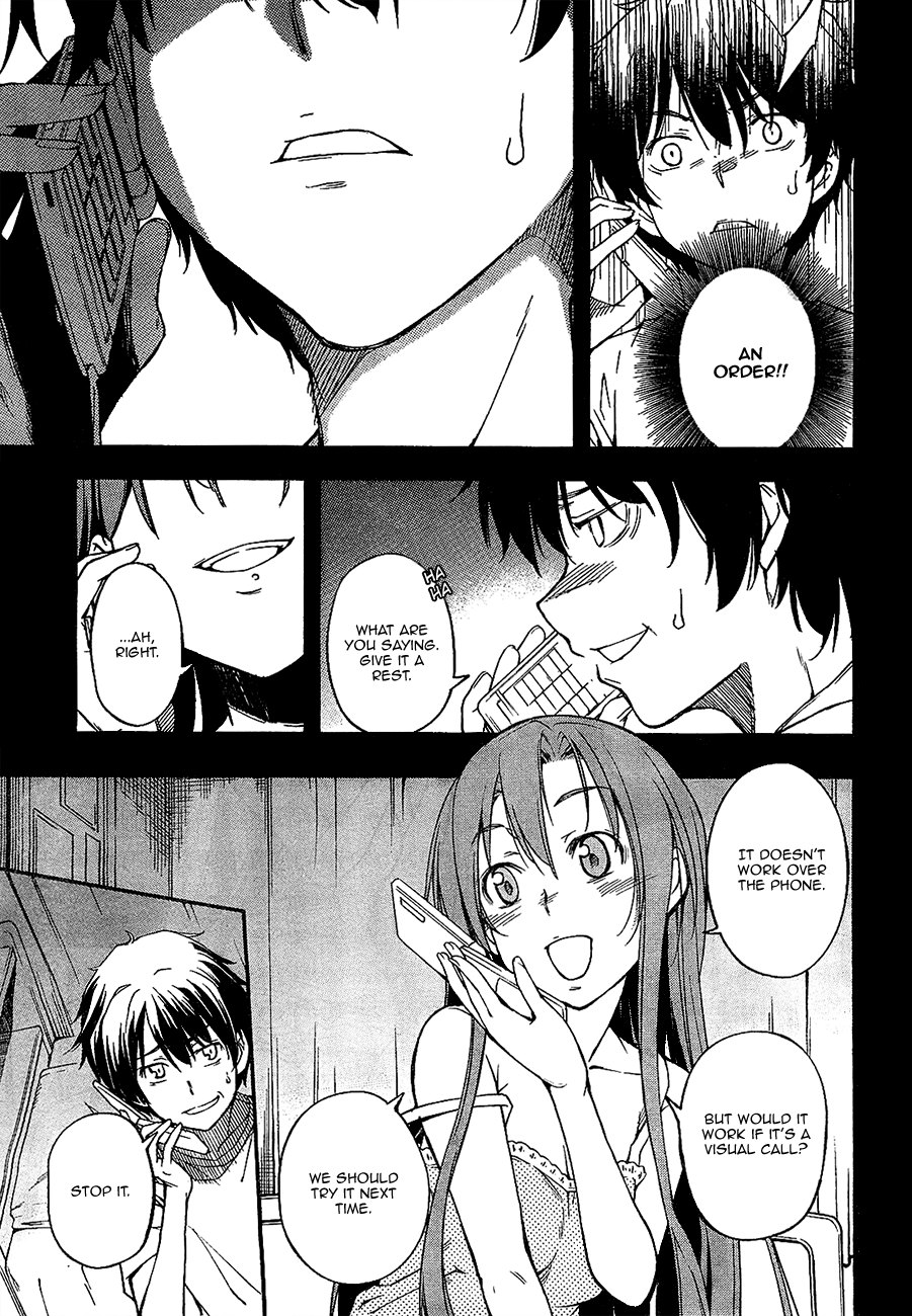 Oukoku Game Game.02 第3页