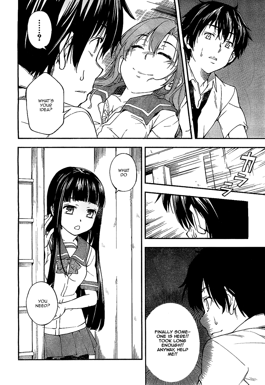 Oukoku Game Game.02 第22页