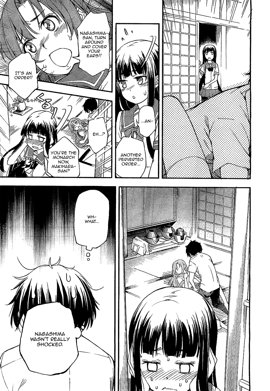 Oukoku Game Game.02 第23页