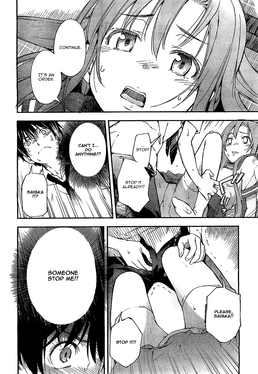 Oukoku Game Game.02 第24页