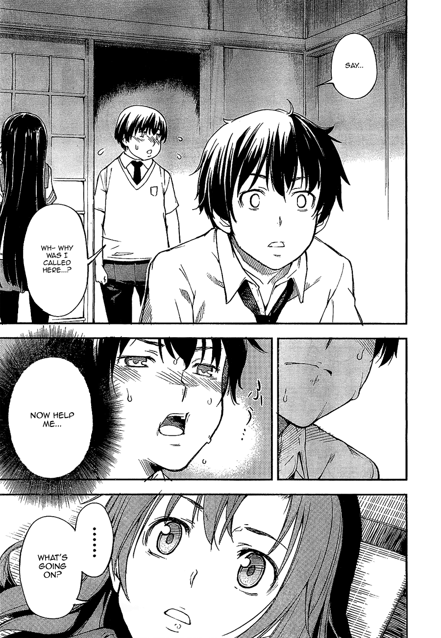 Oukoku Game Game.02 第25页
