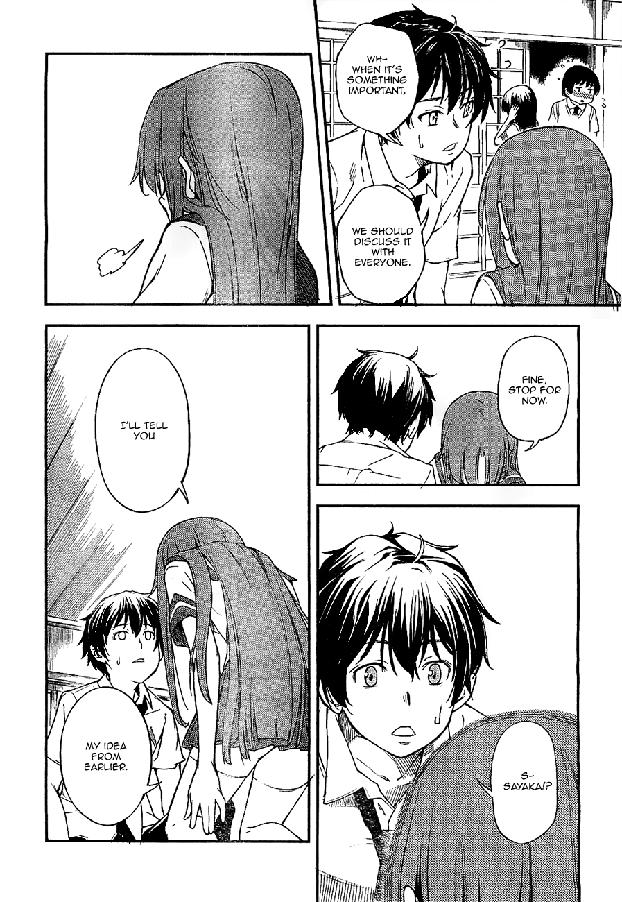 Oukoku Game Game.02 第26页