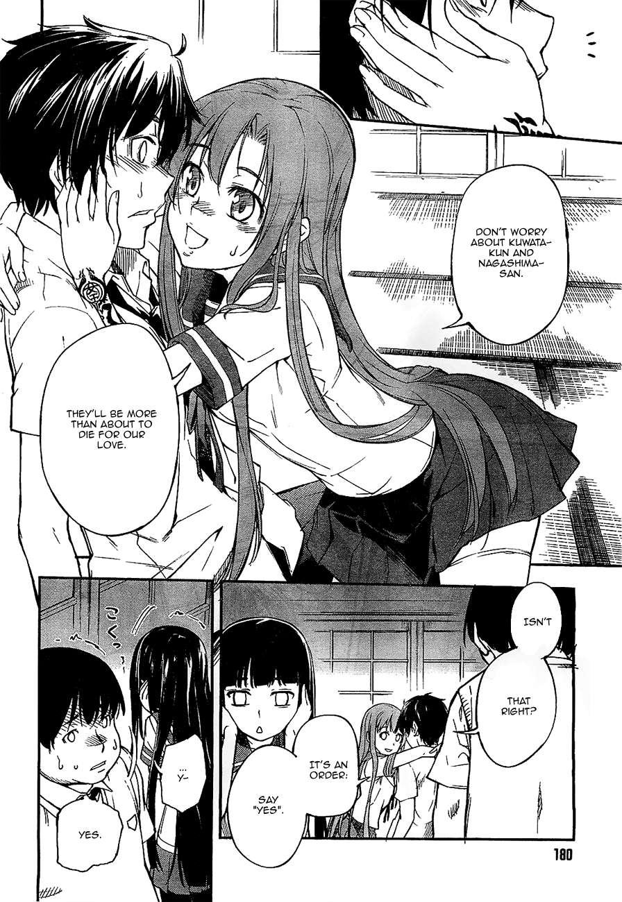 Oukoku Game Game.02 第30页