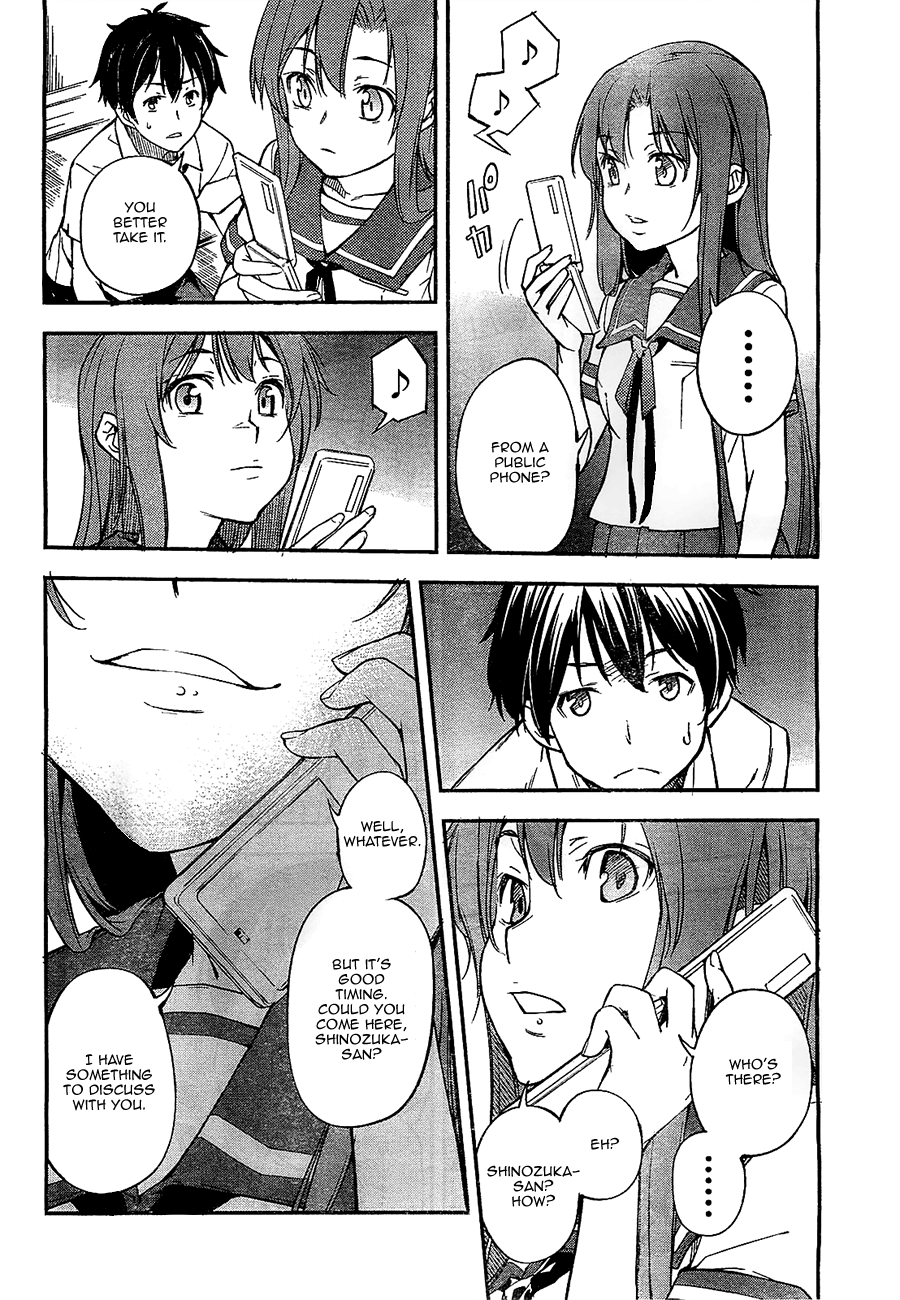Oukoku Game Game.02 第32页