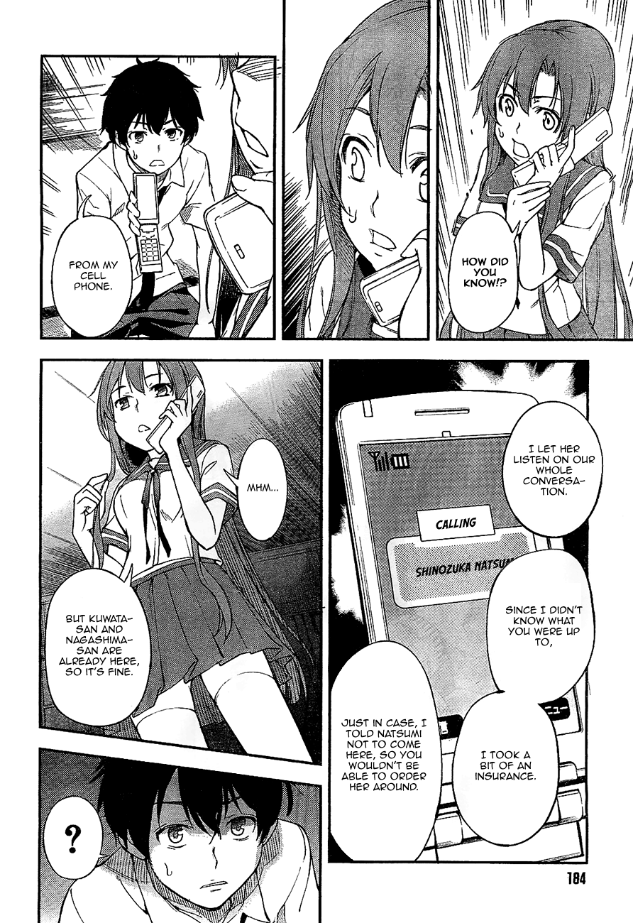 Oukoku Game Game.02 第34页