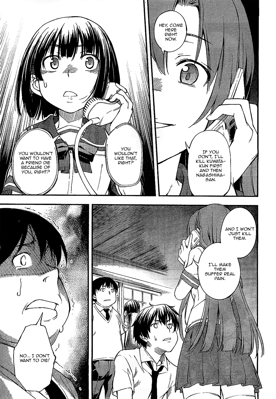 Oukoku Game Game.02 第35页