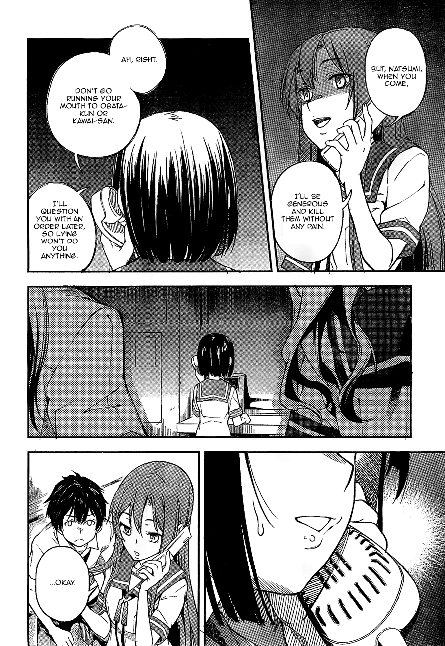 Oukoku Game Game.02 第36页