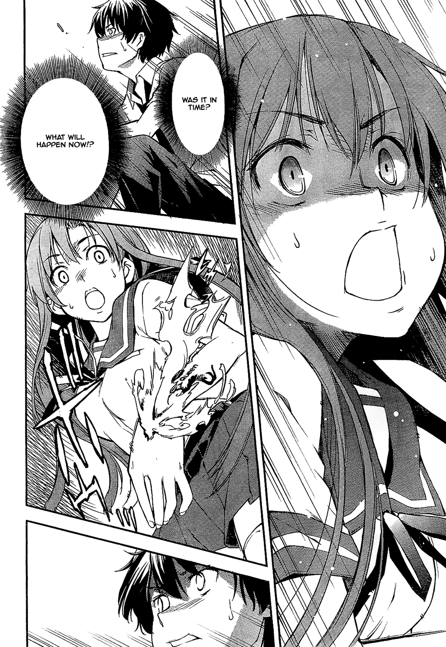 Oukoku Game Game.02 第39页