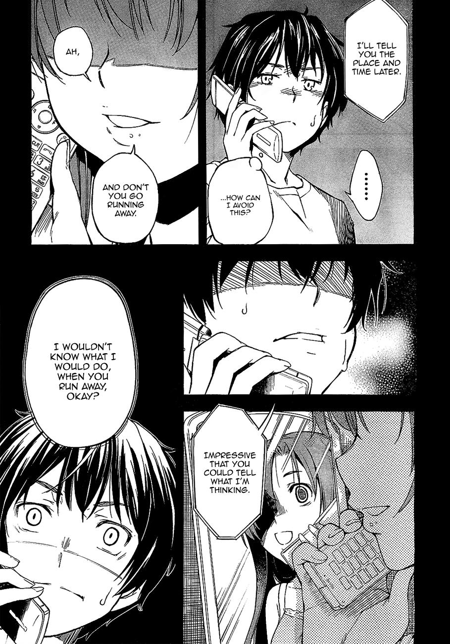 Oukoku Game Game.02 第5页