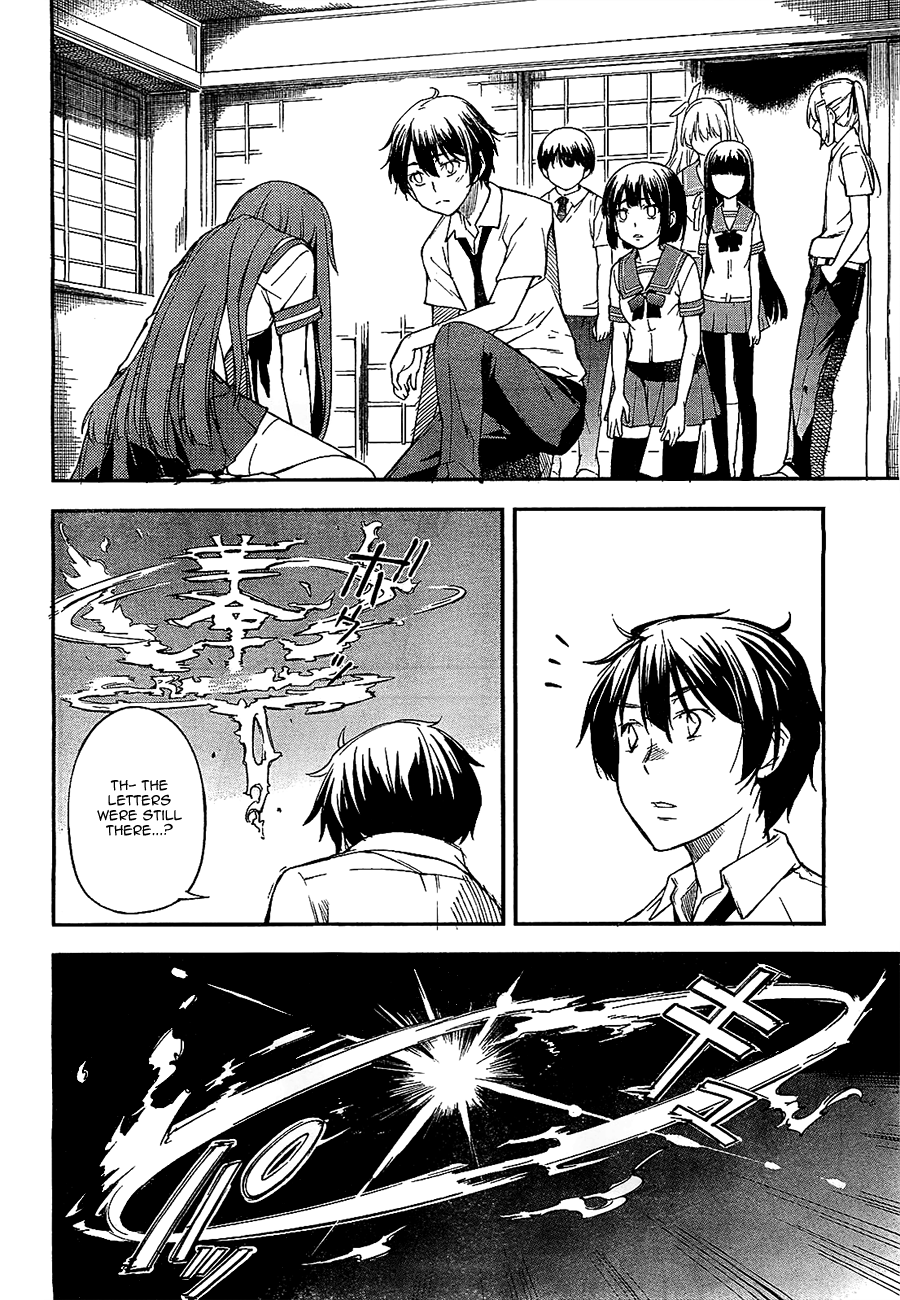 Oukoku Game Game.02 第43页