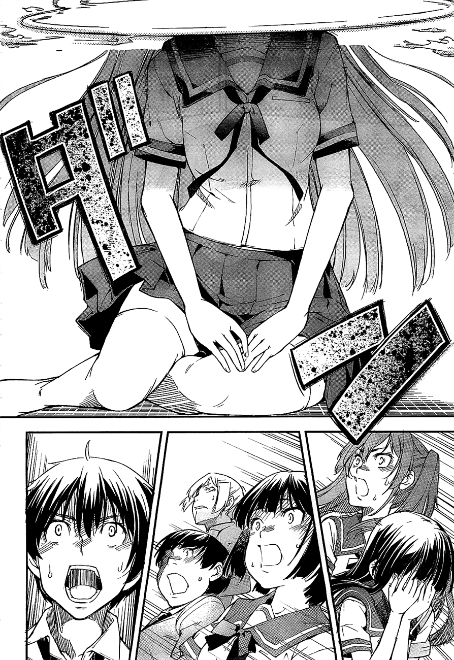 Oukoku Game Game.02 第45页