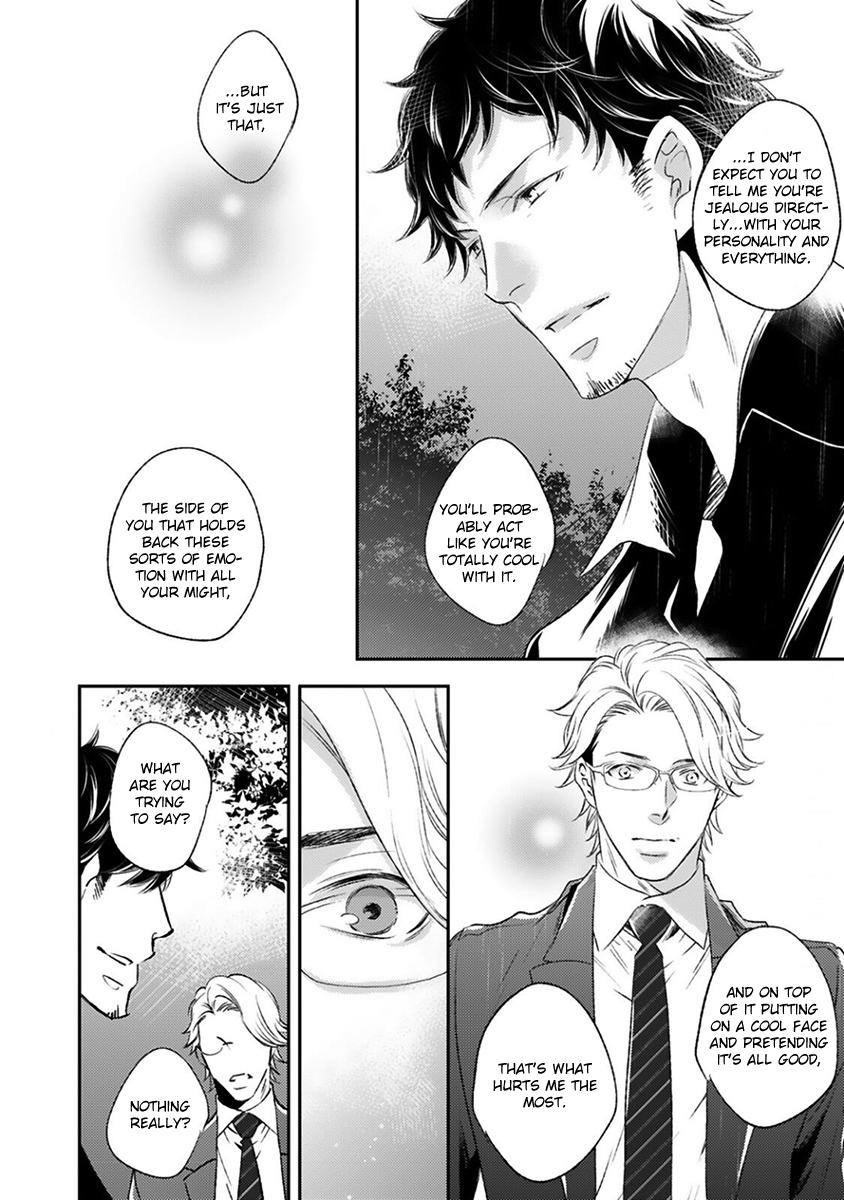 Kurayami Neko no Aishikata Vol. 1 Ch. 2 第19页
