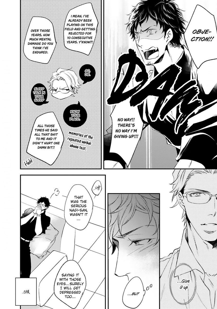 Kurayami Neko no Aishikata Vol. 1 Ch. 2 第5页