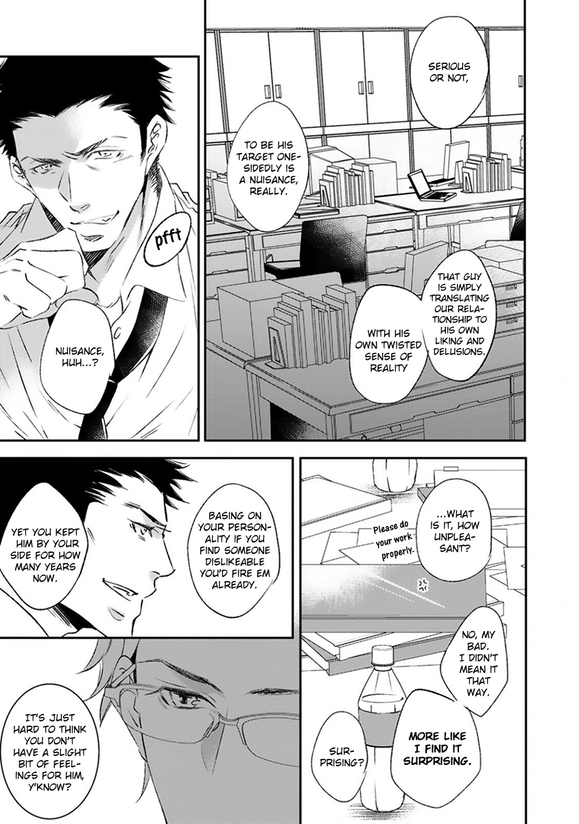 Kurayami Neko no Aishikata Vol. 1 Ch. 2 第8页