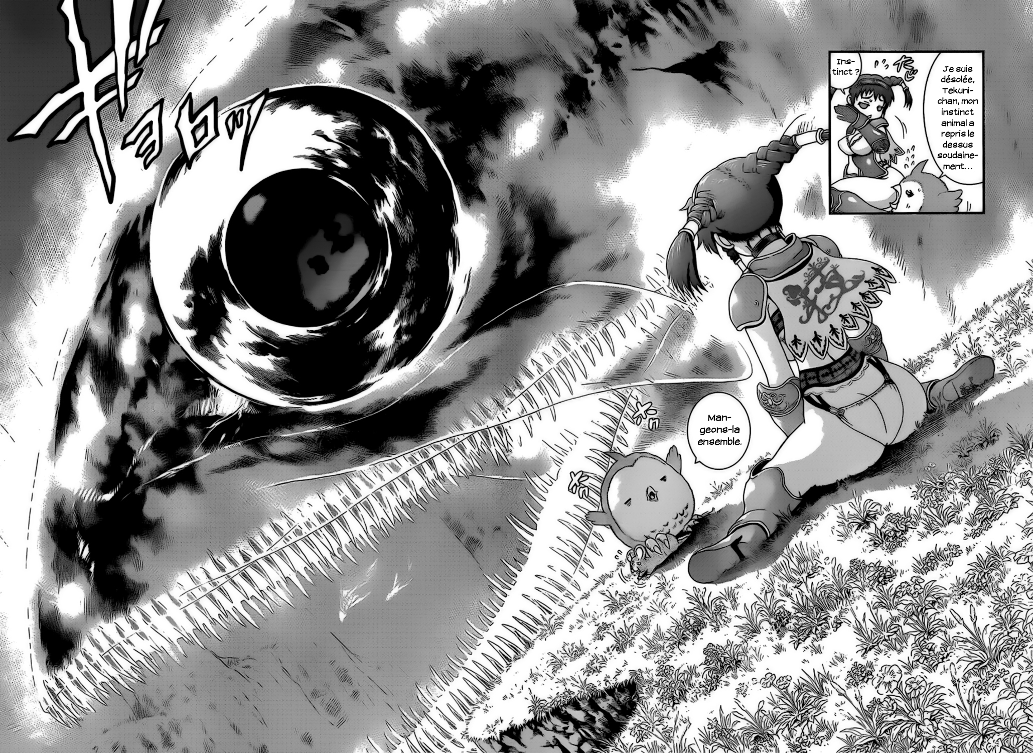 Waza no Tabibito Ch. 1 第11页