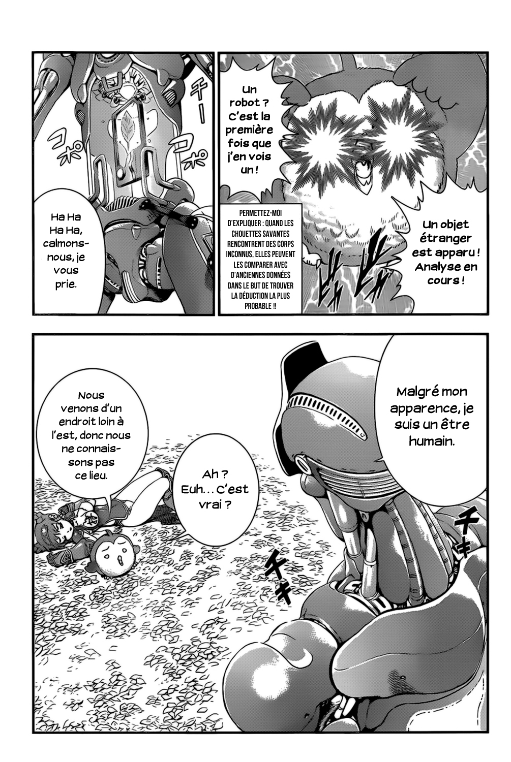 Waza no Tabibito Ch. 1 第14页