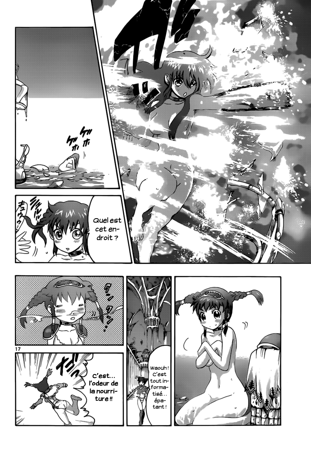 Waza no Tabibito Ch. 1 第16页